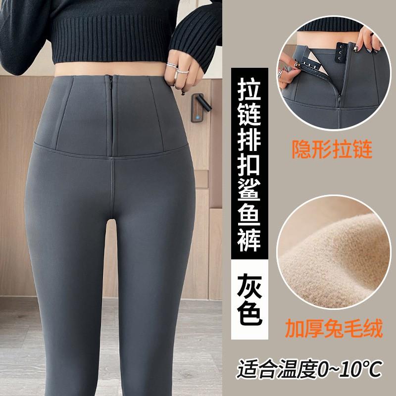 High-Waisted Zipper Compression Leggings Women Thick Fleece-Lined Tummy Control Shapewear Pants 9/10 Length