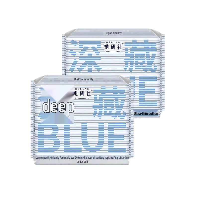 Tayan She Deep Blue Day Use Sanitary Pads
