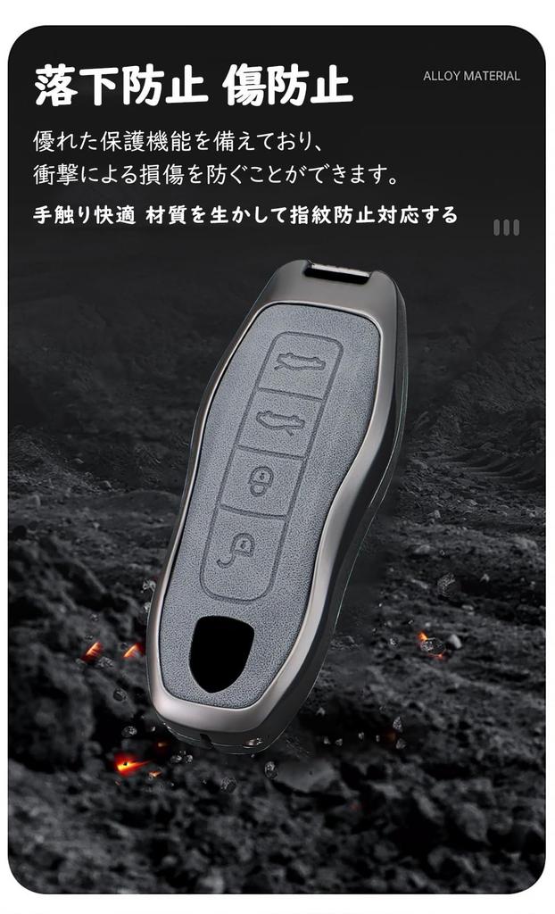 [ontto] Porsche Key Case Key Cover PU Leather Alloy Key