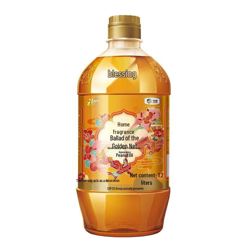 Fulinmen Home Flavor Cold-Pressed Peanut Oil 1.2L