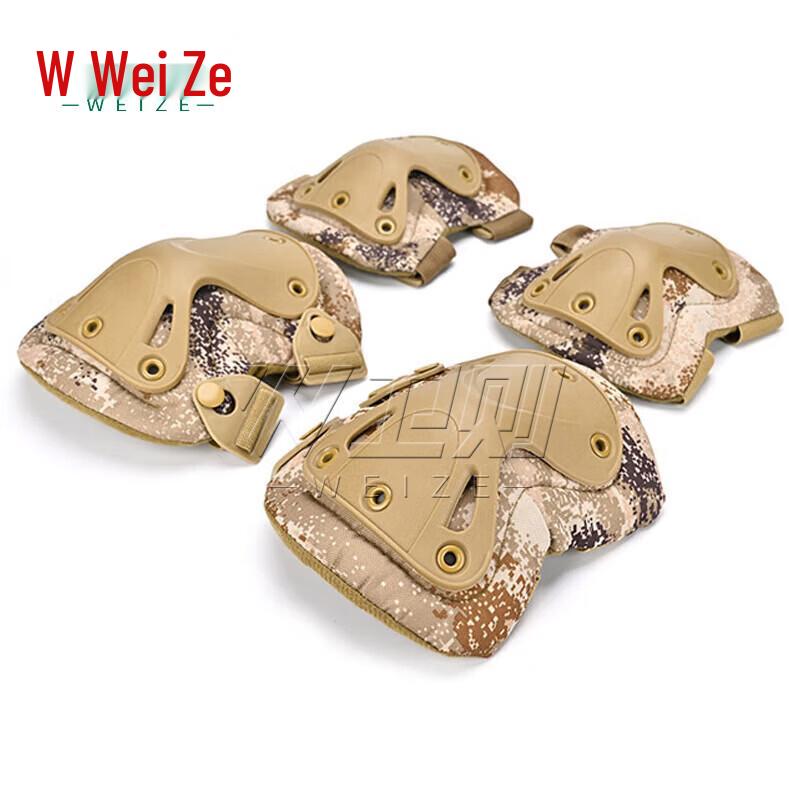 Tactical Knee Elbow Pad Set