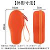 Japan Kendama Association Certified Competition Kendama Ozora Orange Protective Storage Case Aenllosi (Case Only) -