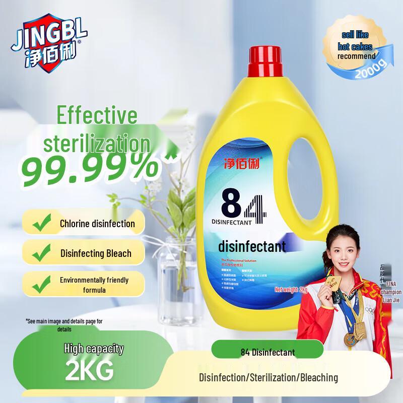 

Дезинфицирующее средство и отбеливатель Jingbaili 84