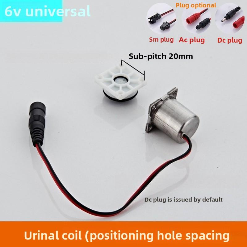 Induction Solenoid Valve 6V Induction Accessories for Various Maintenance of Urine Faucet