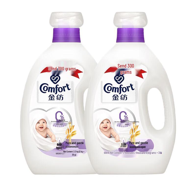 Jinfang Pure & Gentle Fabric Conditioner Twin Pack