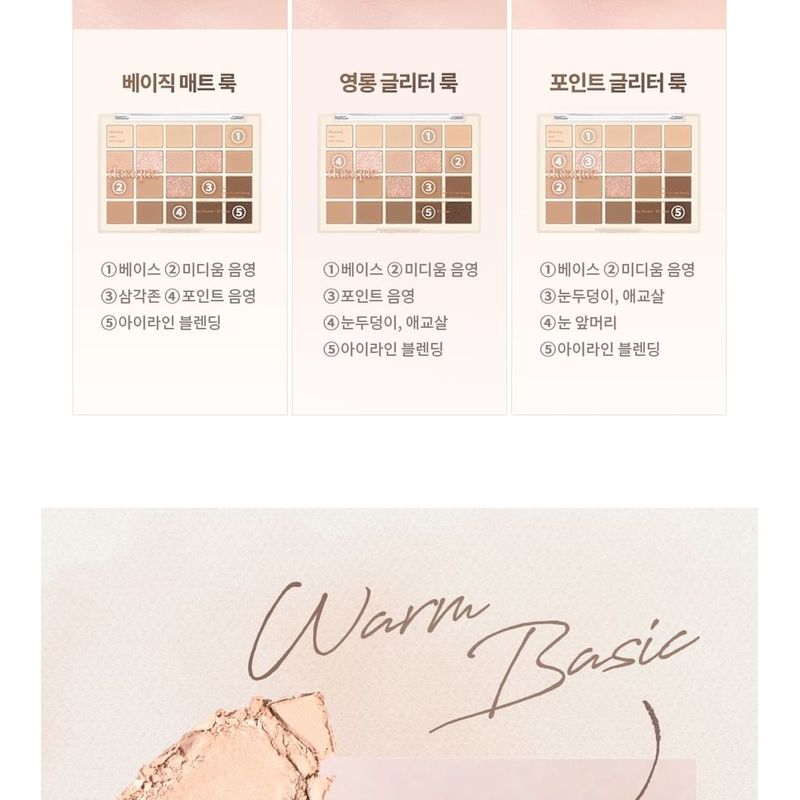 dasique - Mood Shadow Palette Color Atelier Collection - 4 Colors