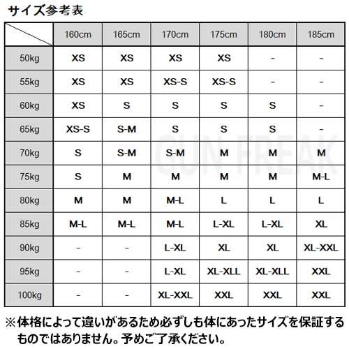 Camouflage Clothes Top and Bottom Set BDU Honeycomb Camouflage Jacket Pants Military Survival Game Combat Clothes Typhon [GUN FREAK] (XL, Black)