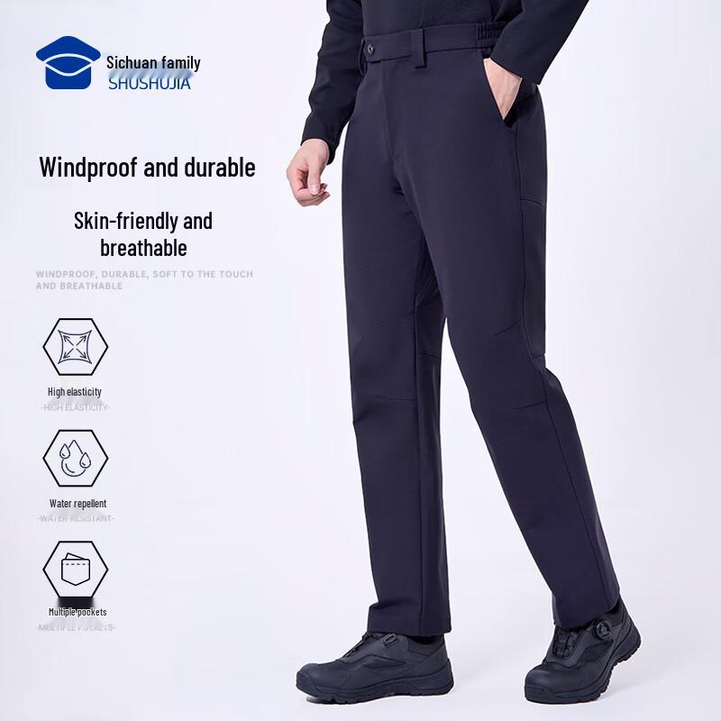 High-Elastic Water-Repellent Commuter Outdoor Pants