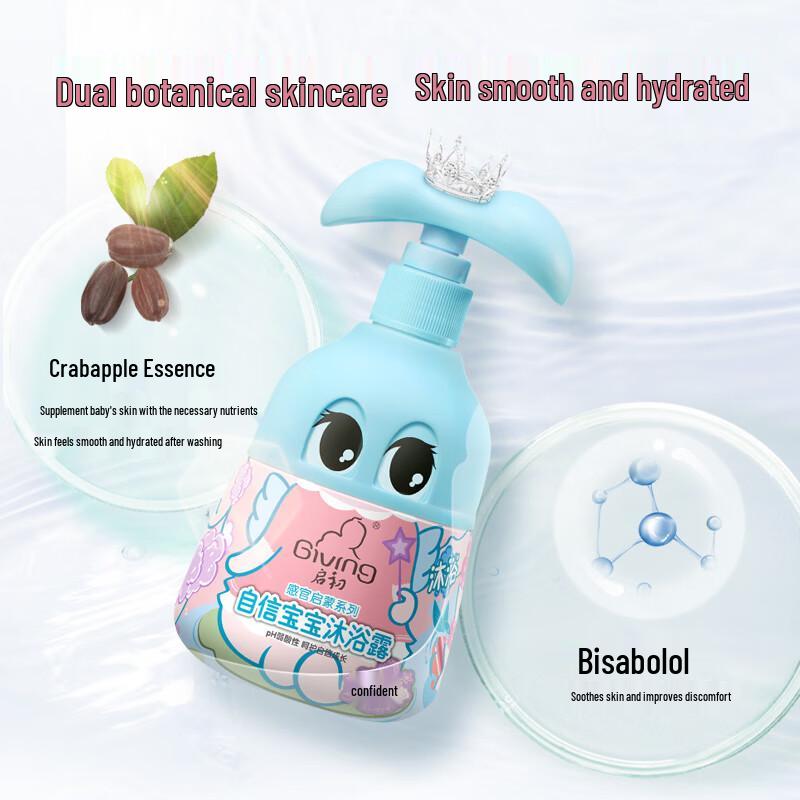 Qichu Giving Confident Baby Shower Gel (280ml X 2)