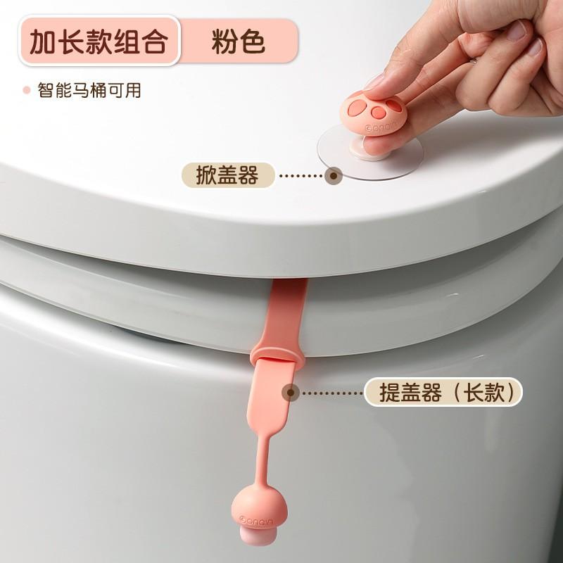 Silicone Toilet Lid Lifter Handle - Hygienic Non-Touch Bathroom Accessory Home Office Public Restrooms