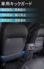 V2king Kick Guard for Toyota Harrier 80 Series, 2-Piece Set (Model tyft / PU Leather, Hook-and-Loop Mount, Waterproof & Scratch Resistant)