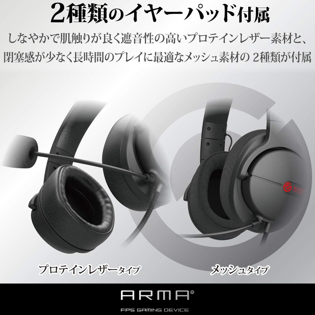 ELECOM ARMA Wired Gaming Headset with Virtual Surround Adapter, Black, HS-ARMA200VBK