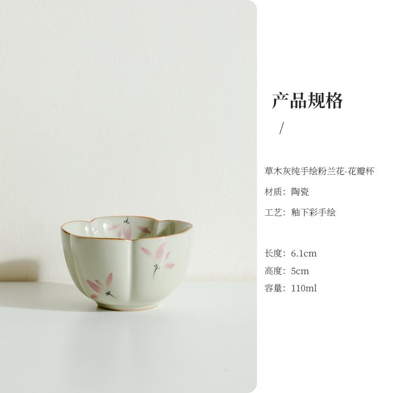 110ml Reine Handbemalte Rosa Orchidee Teetasse Antike Gras Holz Asche Teeschale Blütenblatt Meistertasse Unterglasurfarbig Jianzhhan Teeset