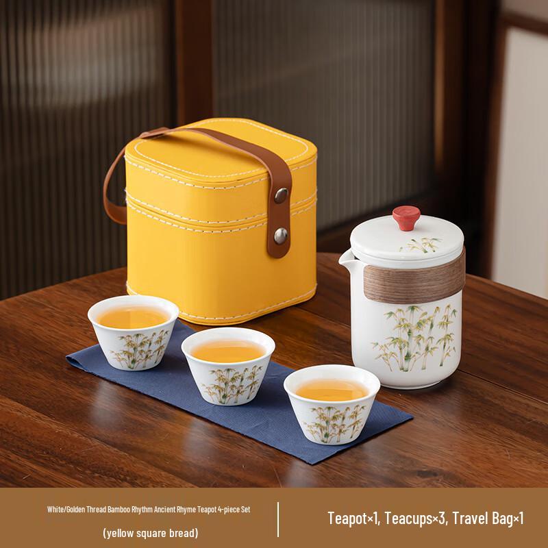 

Bamboo Rhyme Portable Travel Tea Set