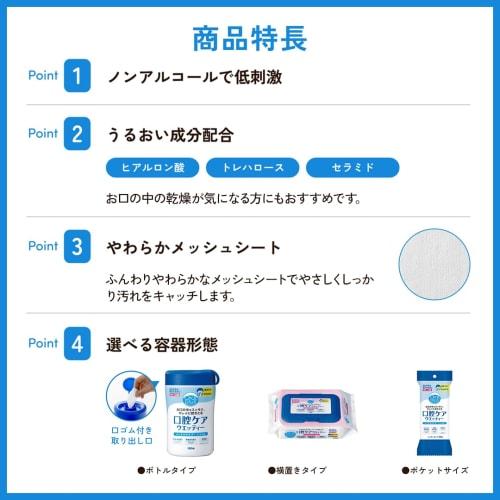 Wakodo Oral Plus Oral Care Wetties Mild Refill, 100 Sheets