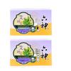 Liushin Mugwort Antibacterial Soap