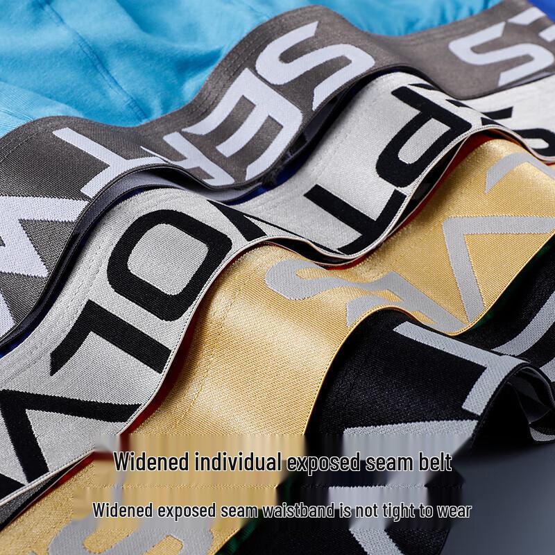 Seven Wolves Men's Ice Silk Boxer Briefs 7-Pack