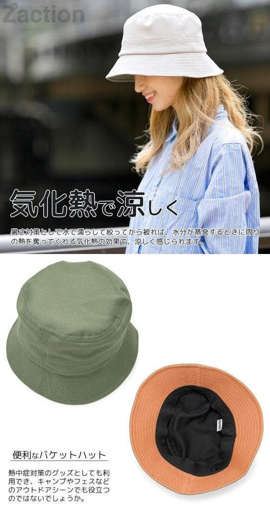 Bucket Size Black X Black [Zaction] Moisture-wicking, Quick-drying Hat, M,