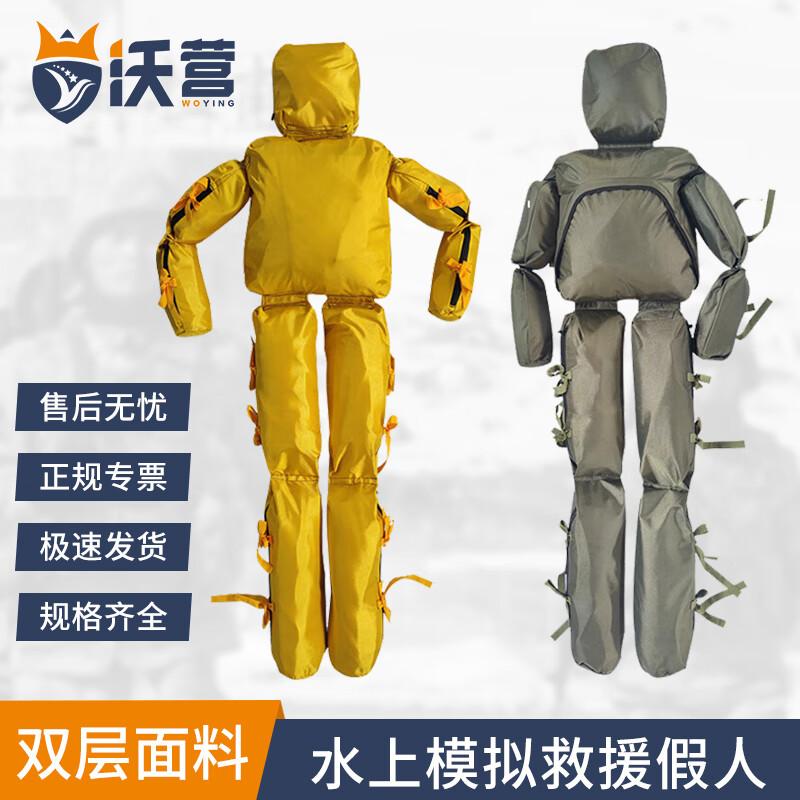 Woying Water Floating Rescue Training Manikin Hollow