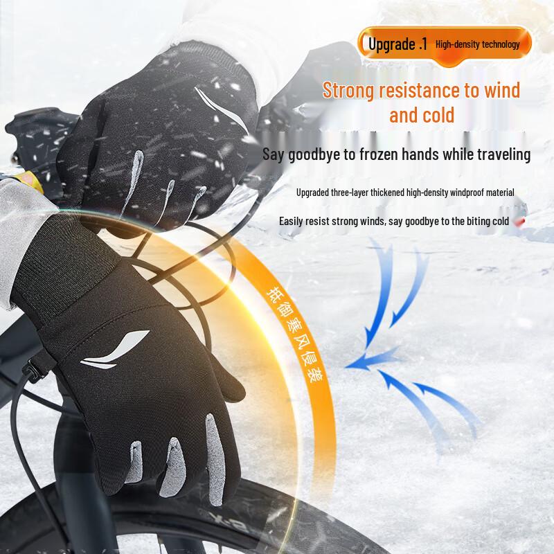 Li-Ning Cycling Gloves