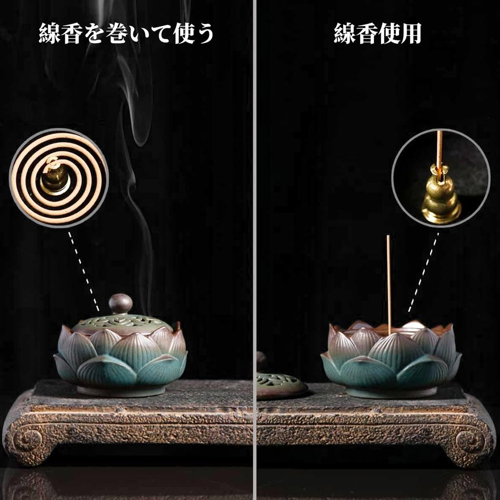 Zhejia Stylish Incense Burner, Lotus Incense Burner, Ceramic with Lid and Incense Holder, Holds Two Types of Incense: Standing and Swirling, Japanese