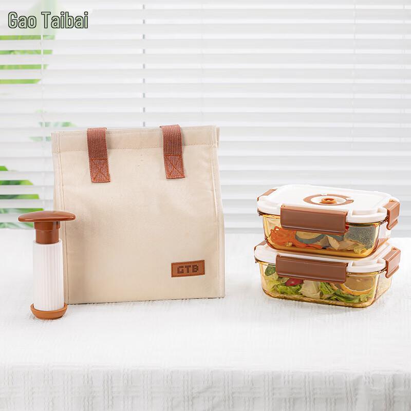 Gao Taibai Bernstein Glas Vakuum Lebensmittelbehälter Set