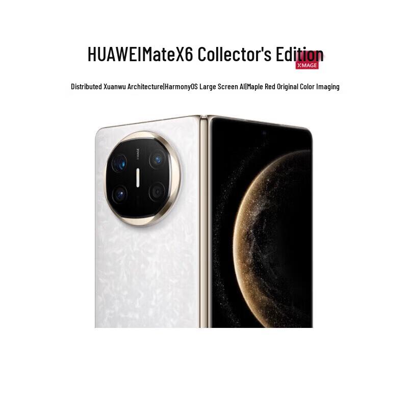 HUAWEI Mate X6 Collector's Edition (CN version)