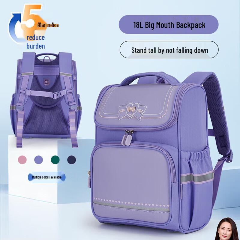 Kala Sheep 22L Primary School Decompression Backpack