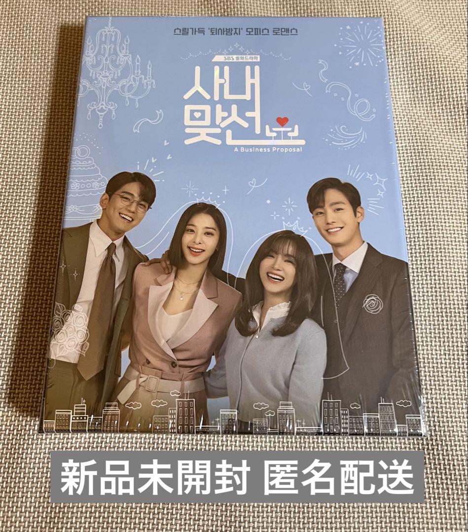 

[USED] Office Matchmaking OST Korean Drama