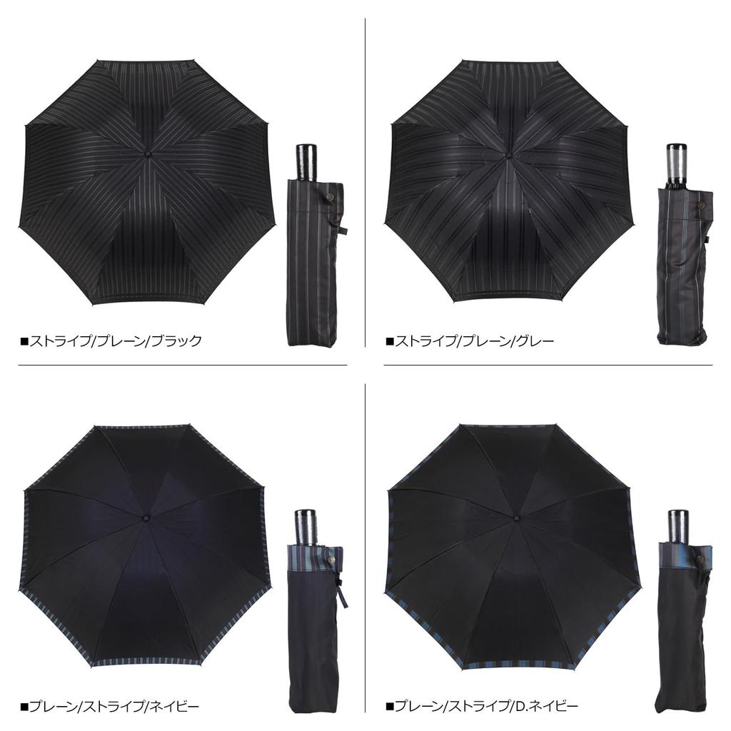 Folding Umbrella In Stripes and Solid Made by Makita a Umbrella Manufacturer with Over 140 Years of History Dating Back To the Edo High-quality