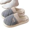 Women's and Men's Furry Plush Non-Slip Indoor Slippers - Thick-Soled, Warm for Autumn and Winter 2025