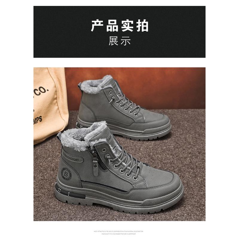 Men S Winter High Top Thermal Lined Work Boots Anti Slip Wear Resistant