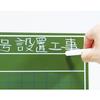 Shinwa Sokutei Wooden Chalkboard GS 30 X 45cm Project Name/Location/Contractor Width 77329