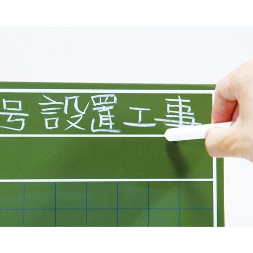 Shinwa Sokutei Wooden Chalkboard GS 30 X 45cm Project Name/Location/Contractor Width 77329