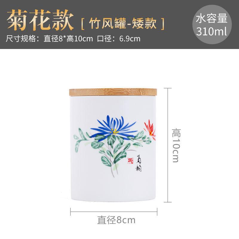 Creative Wooden Lid Ceramic Tea Can Household Moisture-proof Sealed Bottle Storage Box Food Container Decoration Jar Home Decor