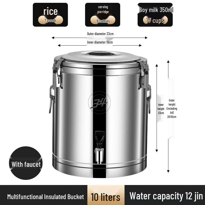 

Изолированный коммерческий диспенсер Hengming Taihe из нержавеющей стали 304