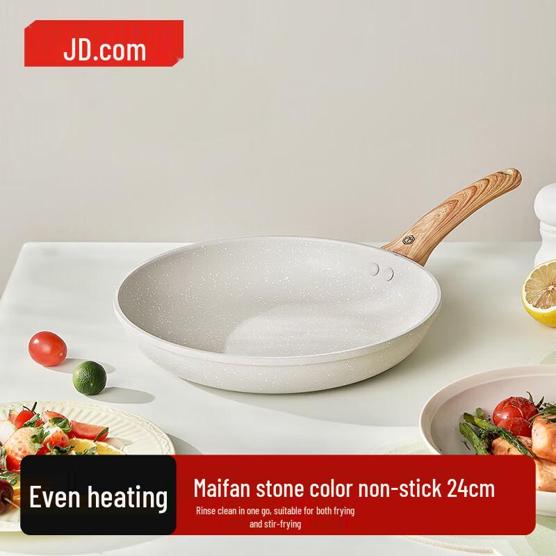 

JD Jingzao Maifan Stone Non-stick Frying Pan