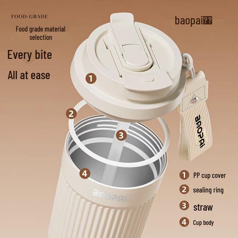 BAOPAI BP-T100 Insulated Coffee Mug Gift Set