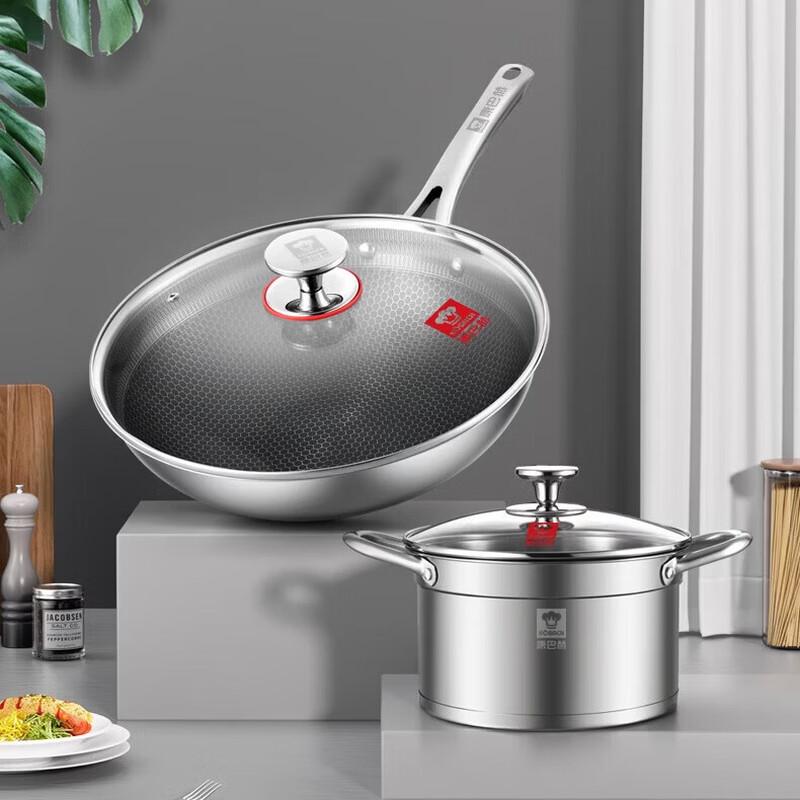 

KOBACH 304 Stainless Steel 2-Piece Non-Stick Cookware Set