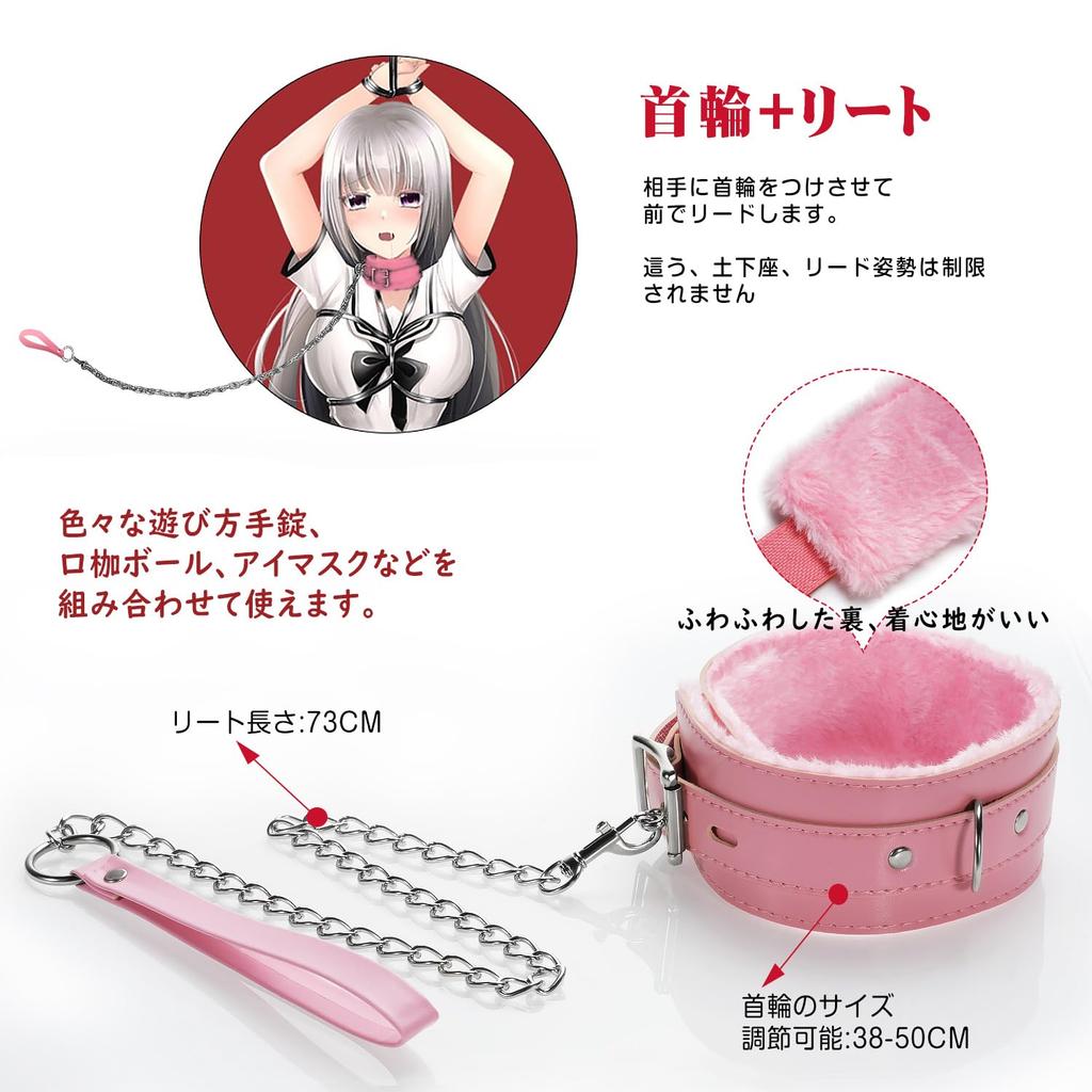 Sexyhot SM Restraint Set with and Eye Training Metal Unisex 3-Piece Collar, Lead, Handcuffs, Mask, Collar, Chain, Painless, (Pink)