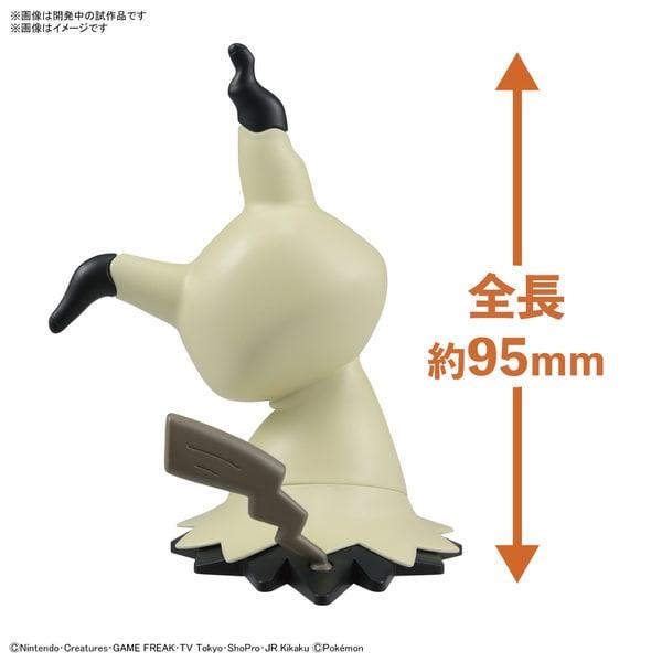 Bandai Pokemon Plamo Collection Quick 08 Mimikyu