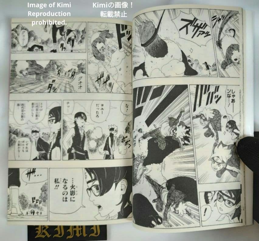 Boruto Manga Vol 1 Comic Book 2016 First Edition First Printing Mikio Ikemoto Ukyo Kodachi Masashi Kishimoto NARUTO NEXT GENERATIONS Jump Comics Japan