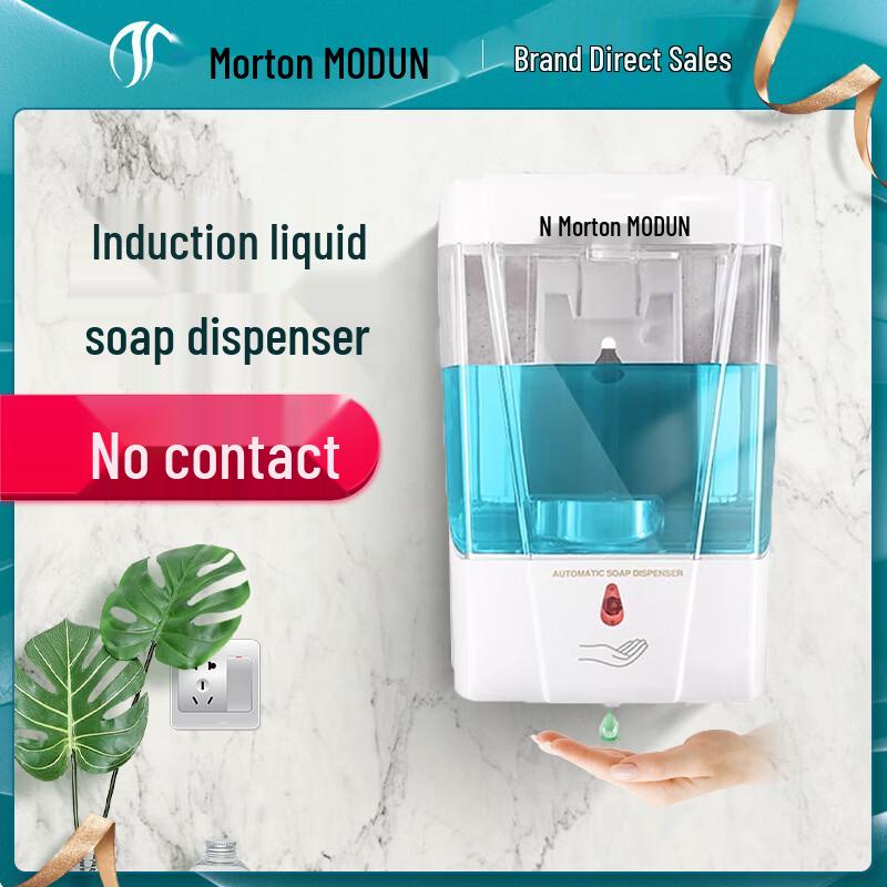 Morton Automatic Hand Sanitizer Dispenser