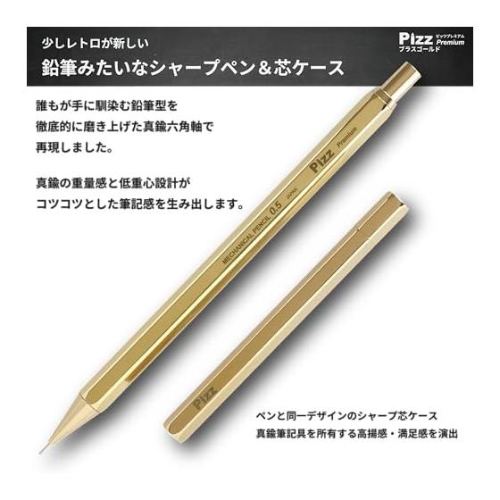 Pizz Premium Pencil-like Mechanical Pencil 0.5mm All Brass/Hexagonal Shaft Mechanical Pencil/Hexagonal Shaft Lead Case/Blackboard Type Cosmetic