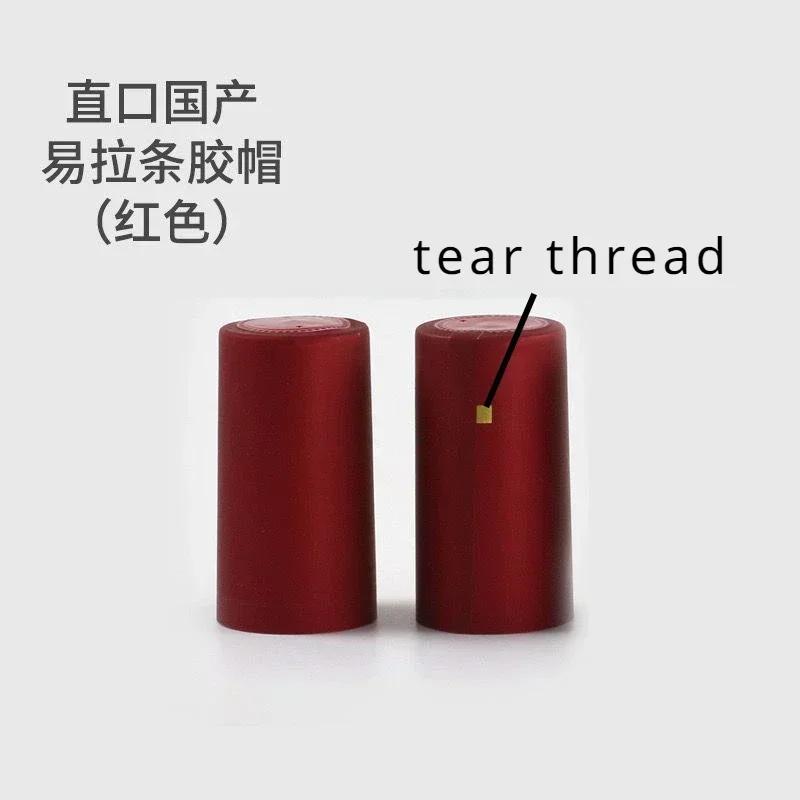 100piece Olive Oil Wine Bottle Cover Hat Heat Shrinkable Caps Wine Glass Bottle Sealing Film Sealing Sleeve With Top Bottle Mout