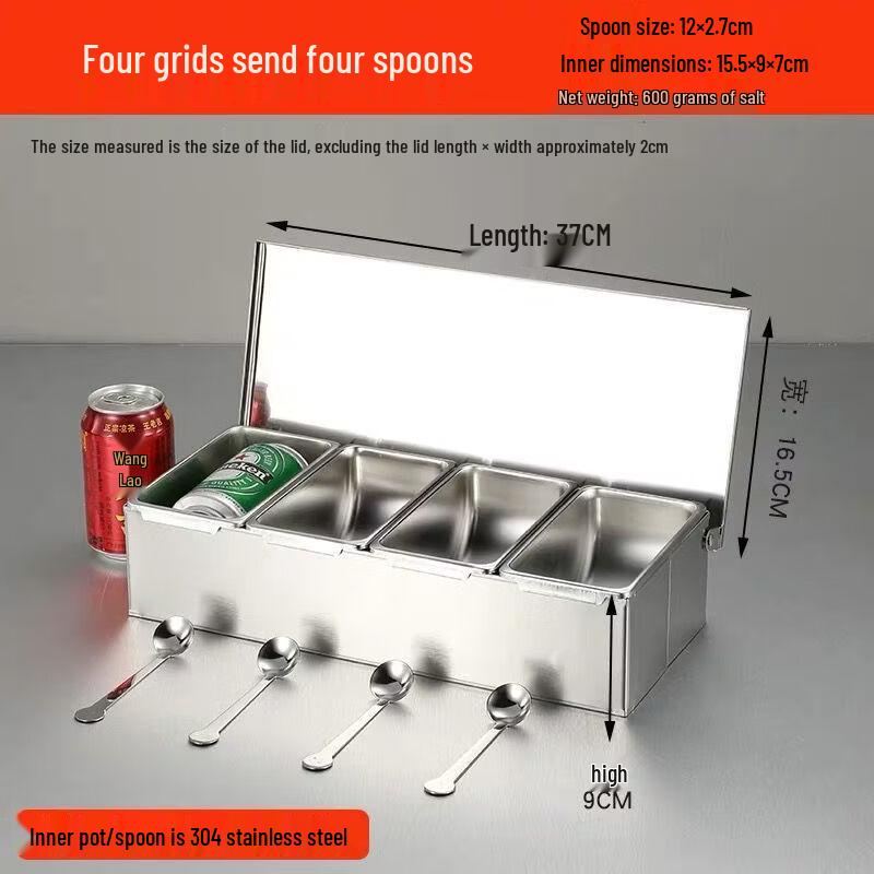 Tianze 304 Stainless Steel Seasoning Box with Flip Lid