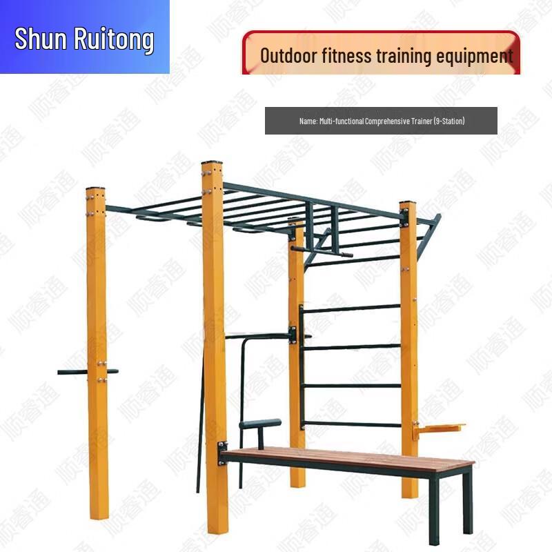 Surentong 9-Person Outdoor Fitness Training Station