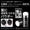 SMH Hair Foundation 20g Dark Brown Thinning Hair Alopecia Gray Hair Growth Thinning Hair Gray Hair Concealment Men's No.2 Hair, Loss, Areata, Hair,