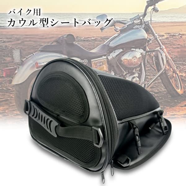 Motorcycle Touring Large Capacity Seat Small Item Rain Gear Luggage Black Bag, Bag, Compartment, Compartment, Compartment,
