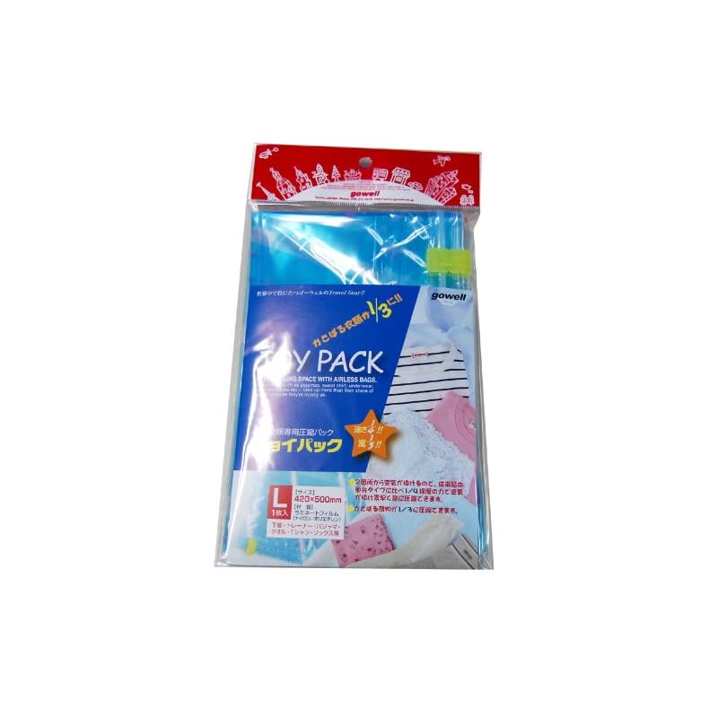 

clothing compression bags joy pack L 314